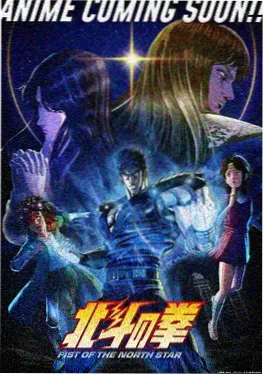 千机变 动漫 2023