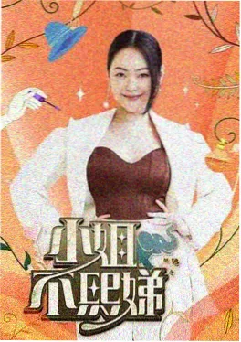 岛屿探秘